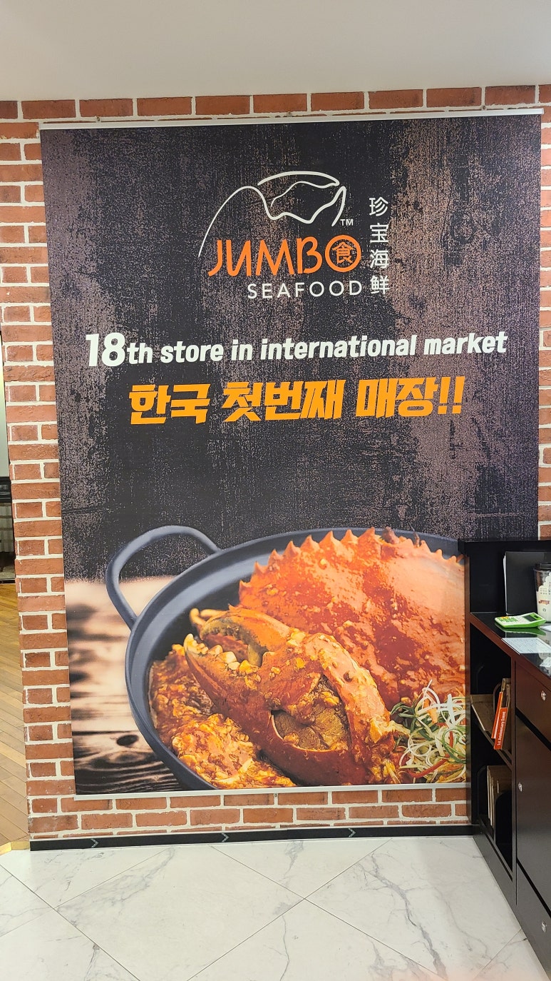 신명씨푸드 이미지