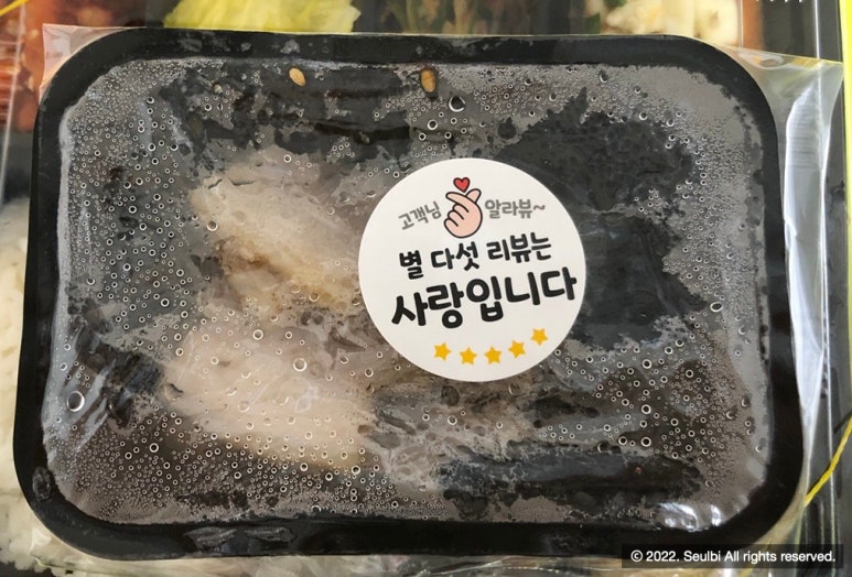 싸움의고수인천도화점 이미지