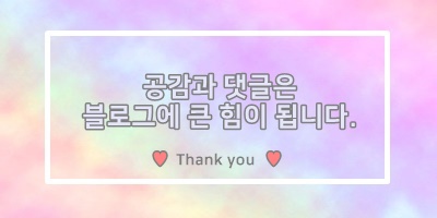 엔제리너스 대전유성D/I점 이미지