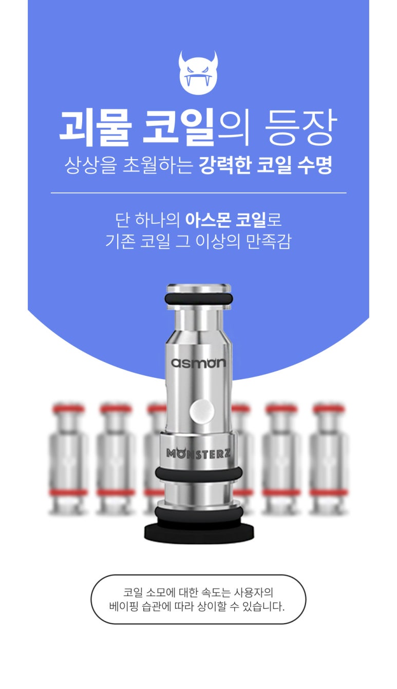 군산 전자담배 라미야 이미지