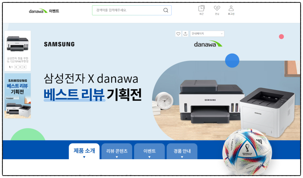 베스트씨앤씨 이미지
