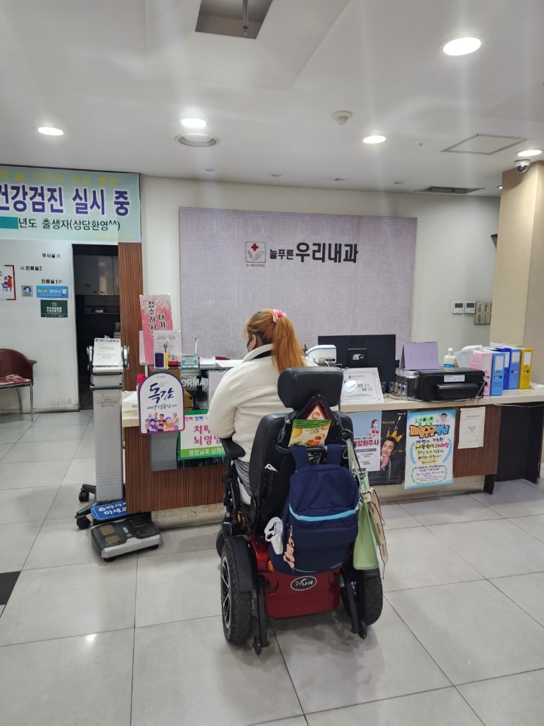 늘푸른외과의원 이미지