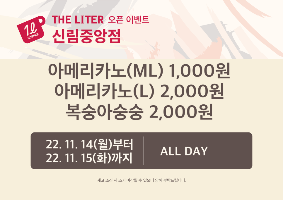 더리터 신림중앙점 이미지
