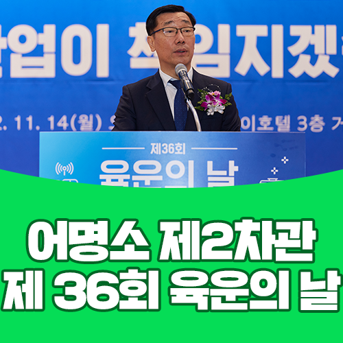해성운수(주) 이미지