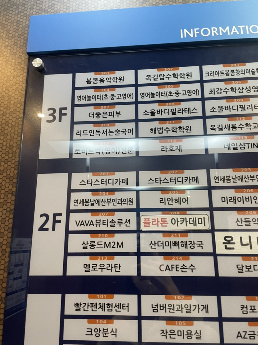 리안헤어옥길아너시티점 이미지