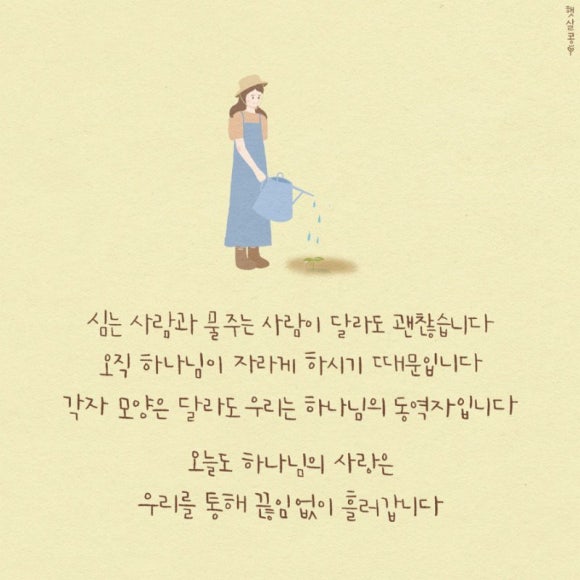 (주)서로 이미지