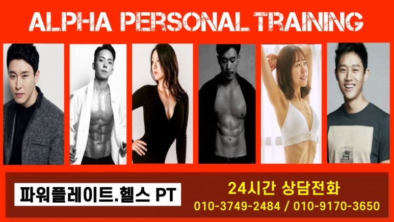 인생퍼스널트레이닝 이미지
