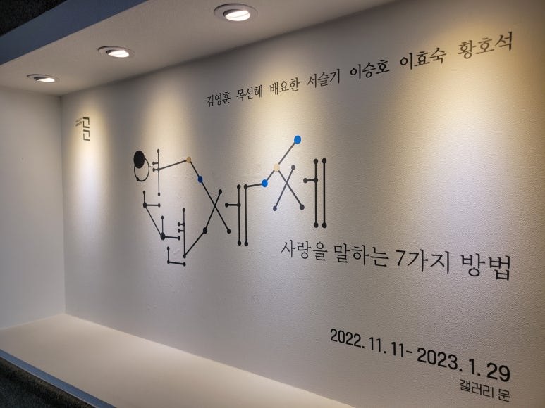 Moon기획 이미지