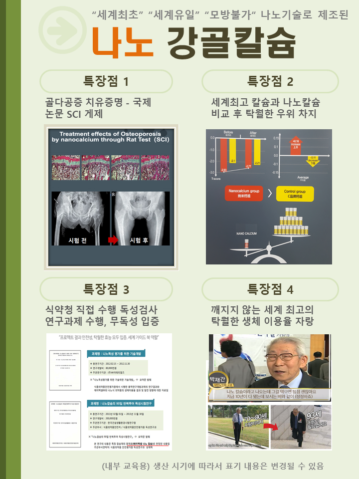 우리미소생활건강 이미지
