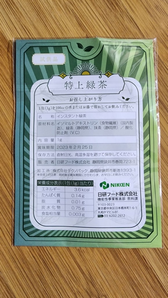 한닢푸드 이미지