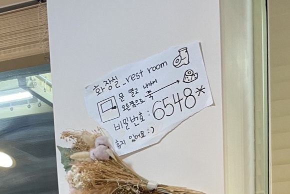 프룻해 이미지