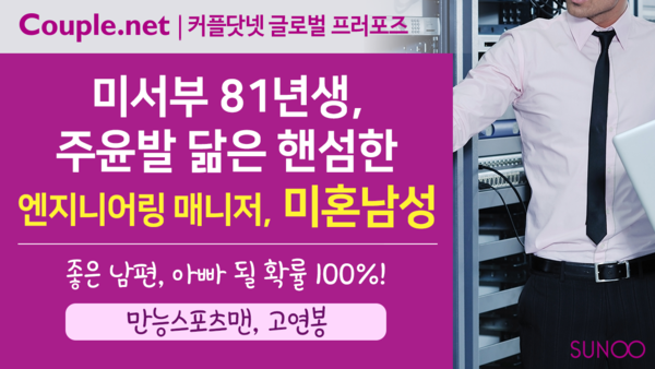 (주)선우엔지니어링 이미지