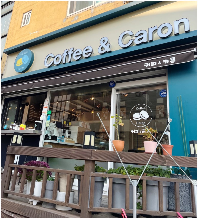 커피앤카롱 이미지