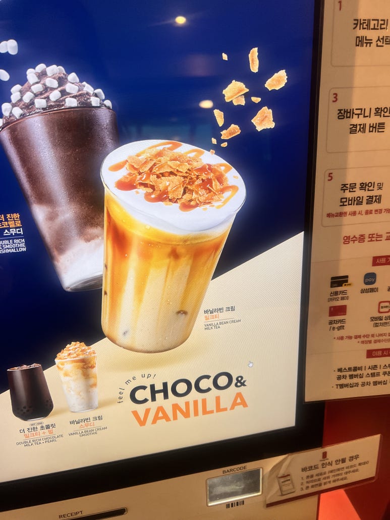 공차 (인천인하대점) 이미지