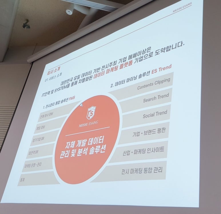 영푸드 이미지