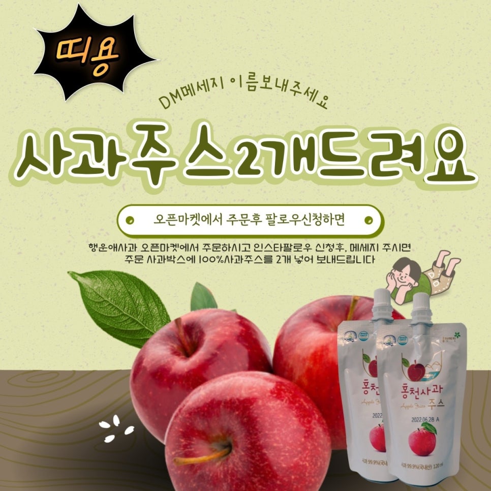 행운애 이미지