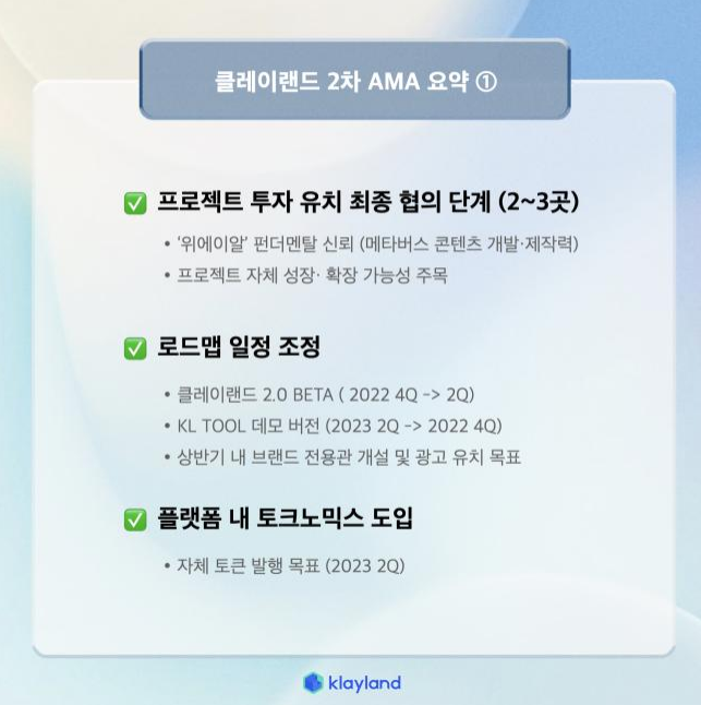 에이노믹스 이미지