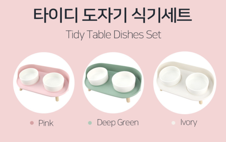 타이디디자인 이미지
