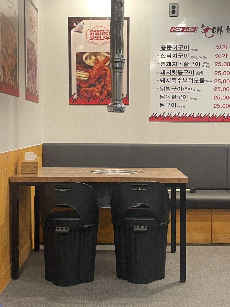대박통범어점 이미지