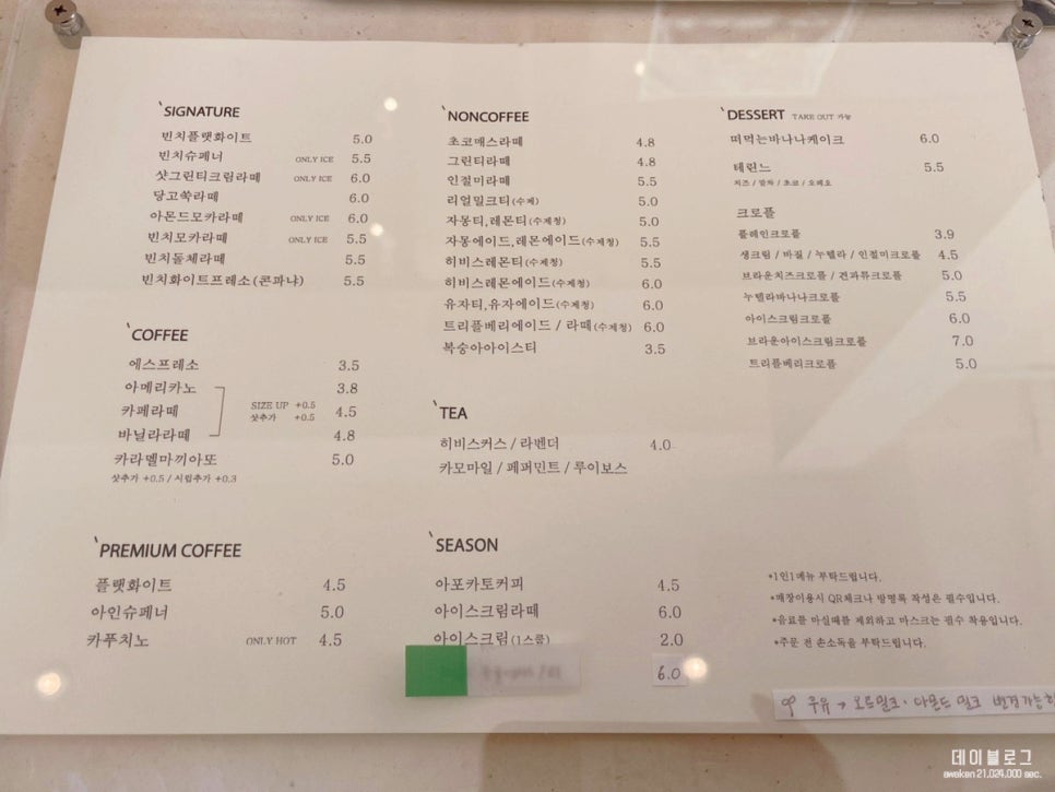케니스다이닝바 이미지