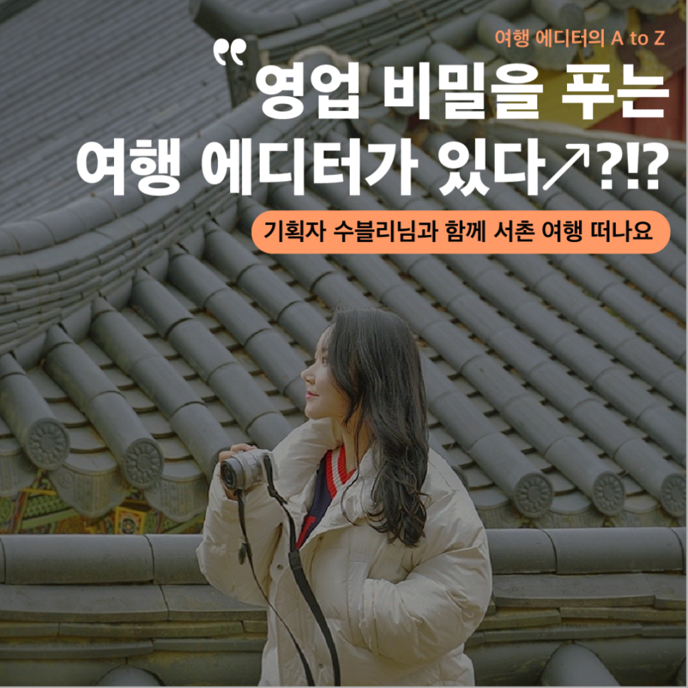 보라투어 이미지