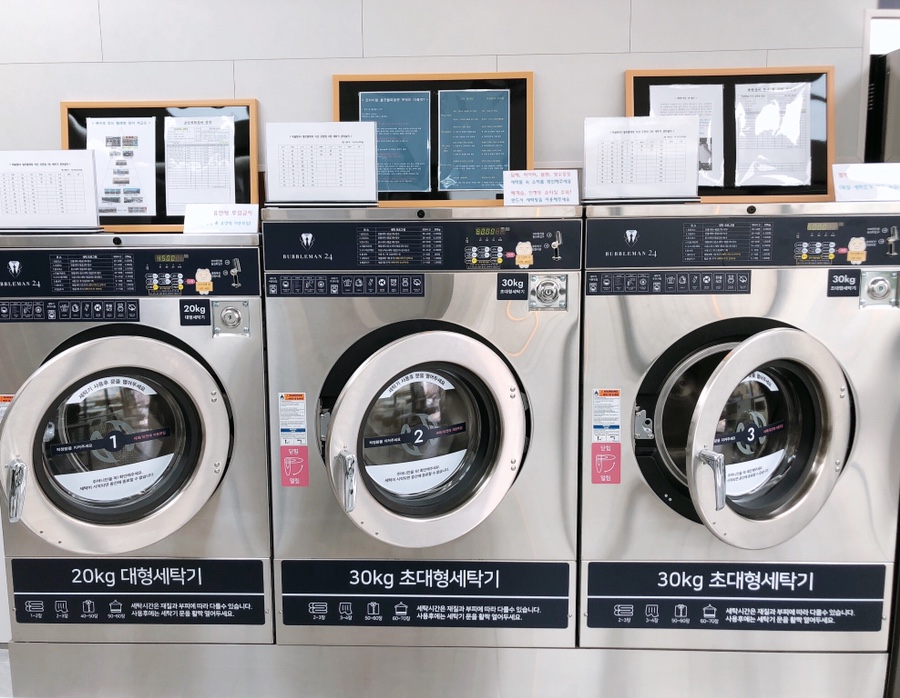버블맨24익산 이미지