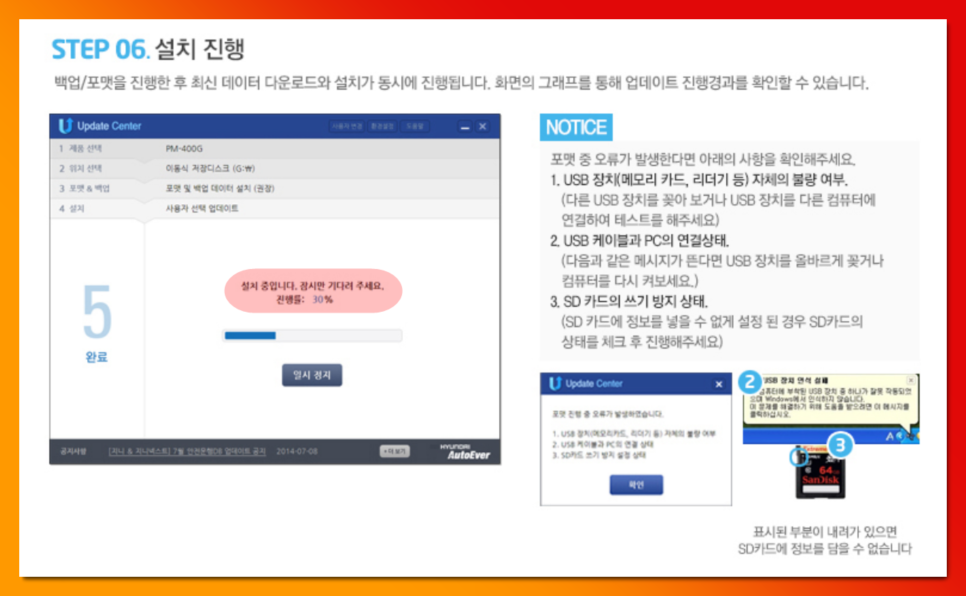 지니 네비게이션 업데이트 시리얼번호 조회방법 : 네이버 블로그