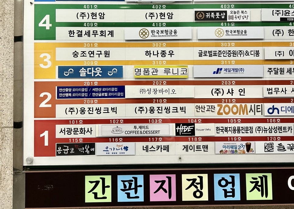 귀족풋샵 이미지