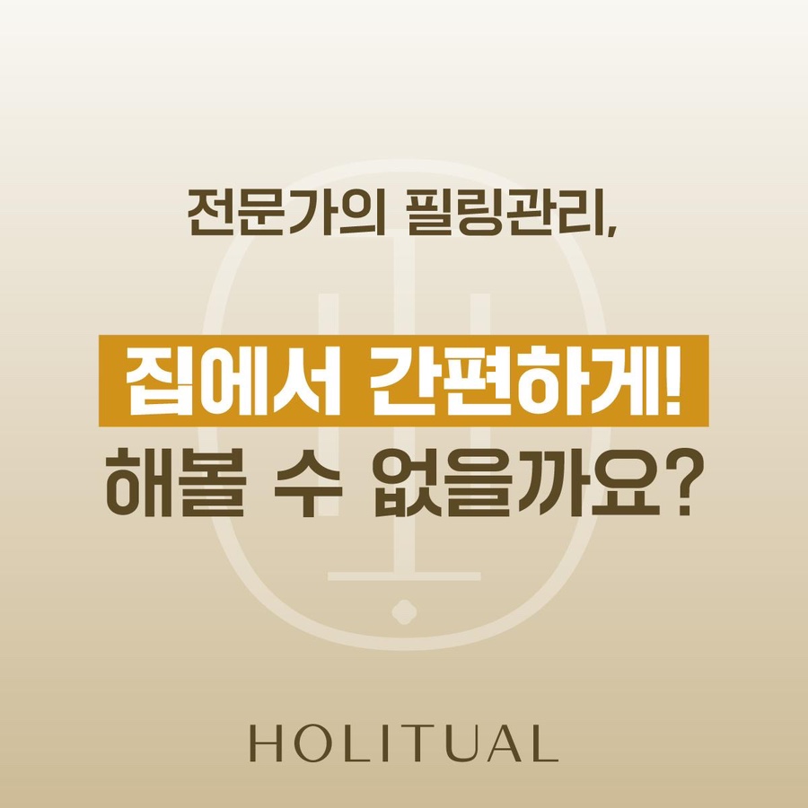 누벨에스테틱시스템 이미지