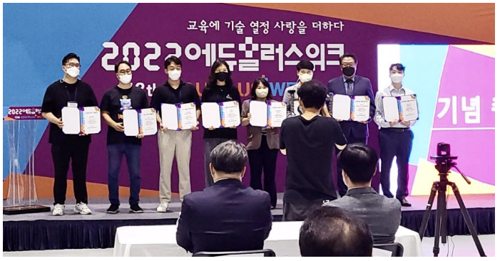 미래에듀랩스 이미지