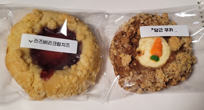 별꼼과자점 이미지
