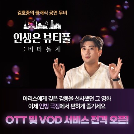 비타투어 이미지