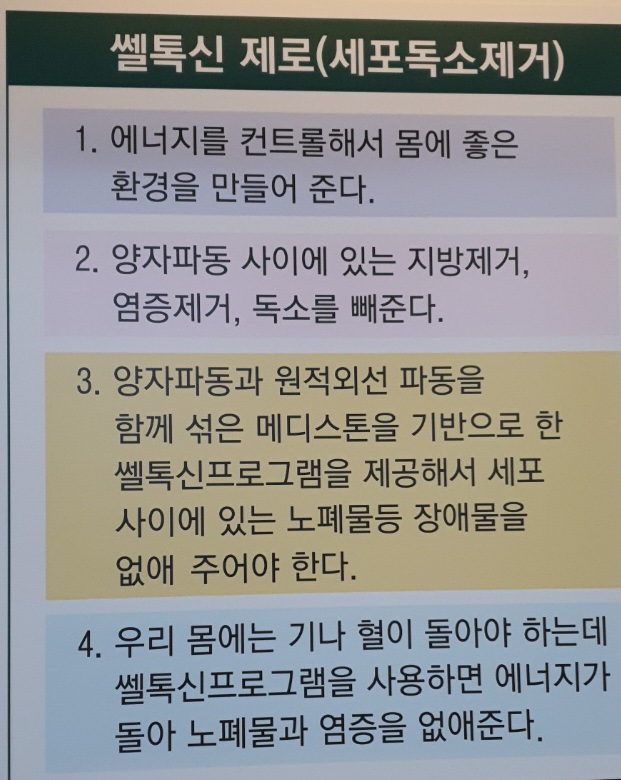 슬리밍고 이미지