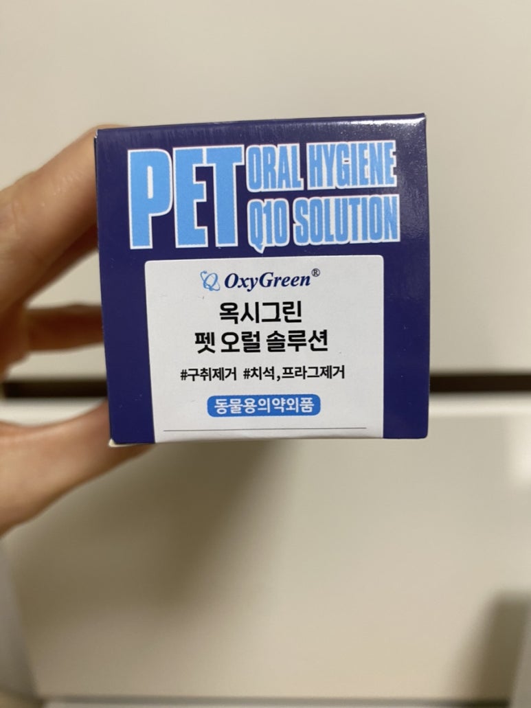 그린솔루션 이미지