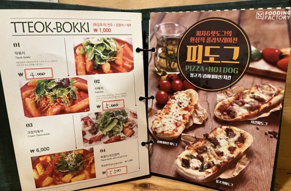카툰공감평택 이미지