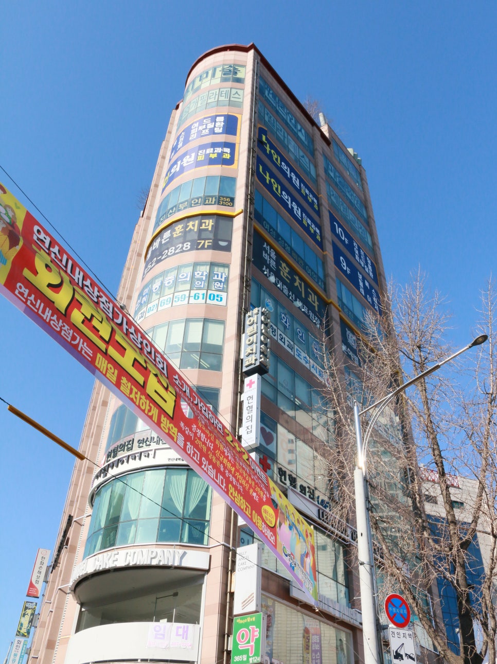 서울바른훈치과의원 이미지