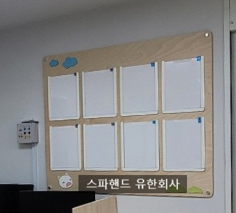 시립구갈어린이집 이미지