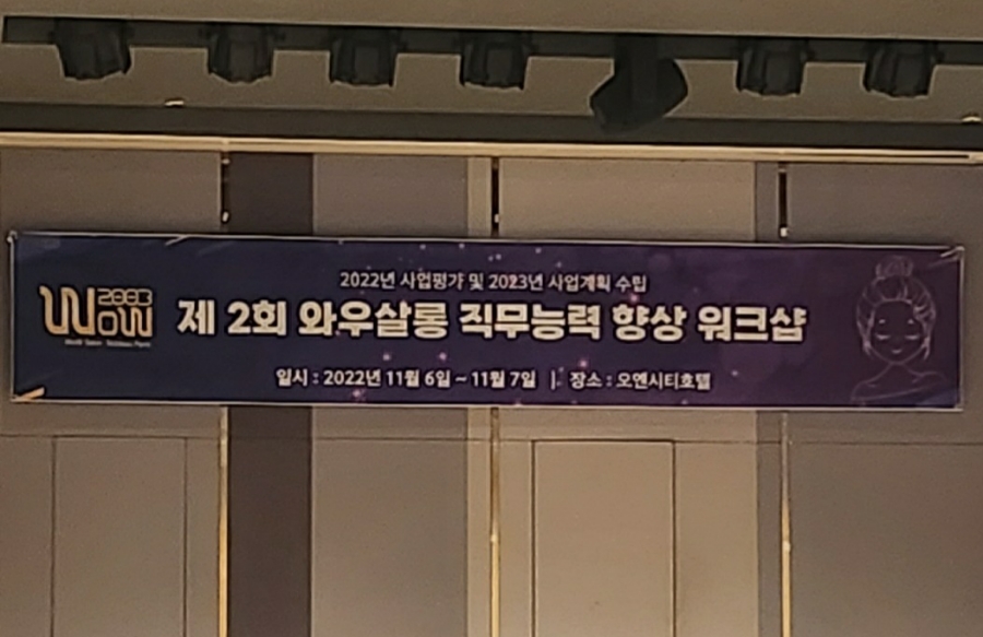 이토록;래쉬 이미지