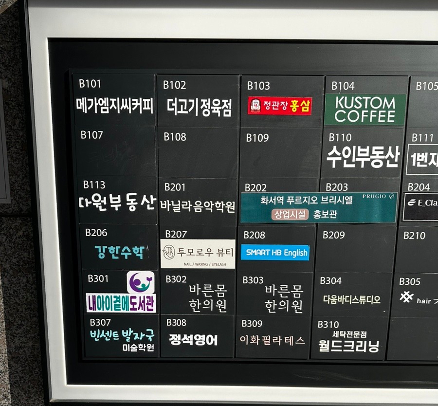투모로우슈가링왁싱 이미지