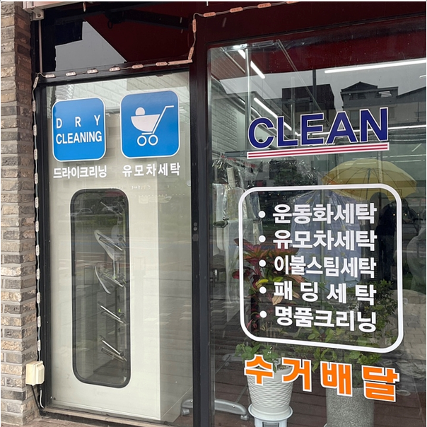 크린팩토리 이미지