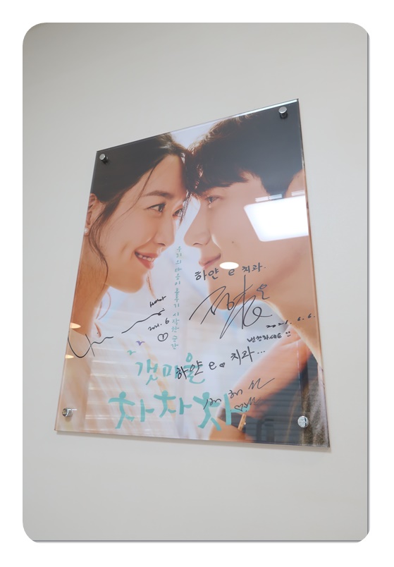 e-하얀치과의원 이미지