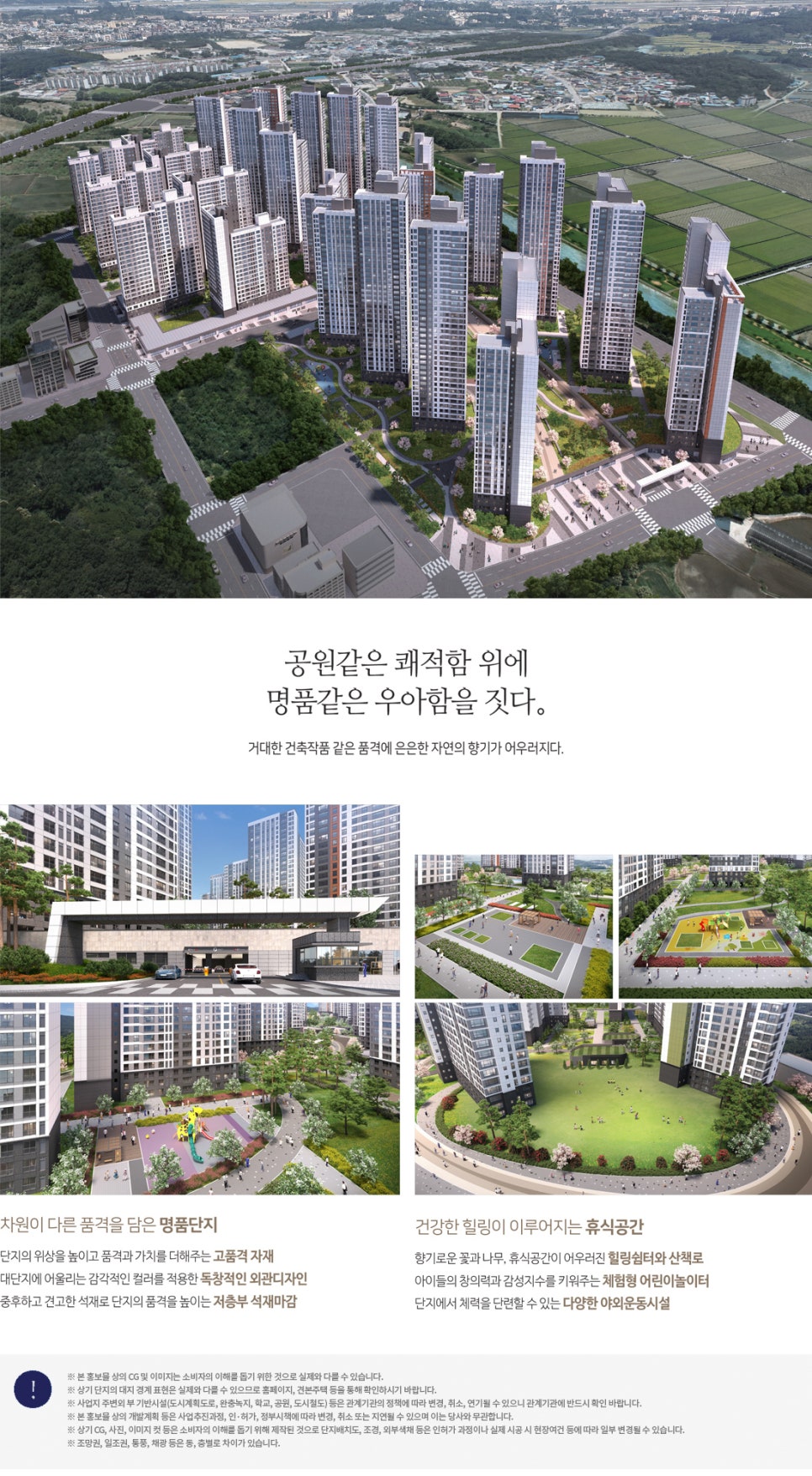에버하우스 이미지