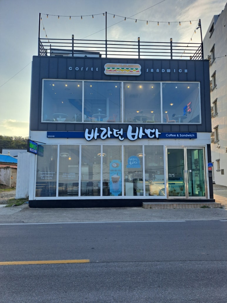 카페바라던바다 이미지
