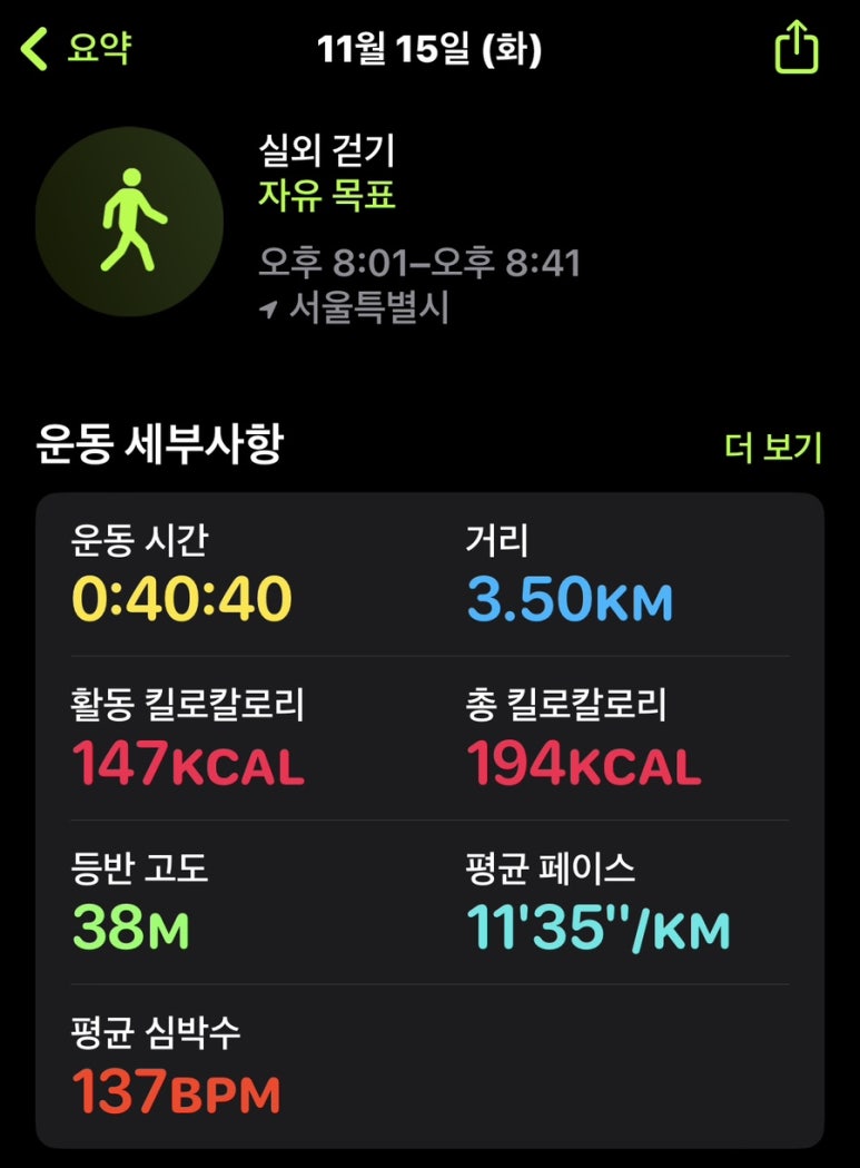 제이타코 이미지