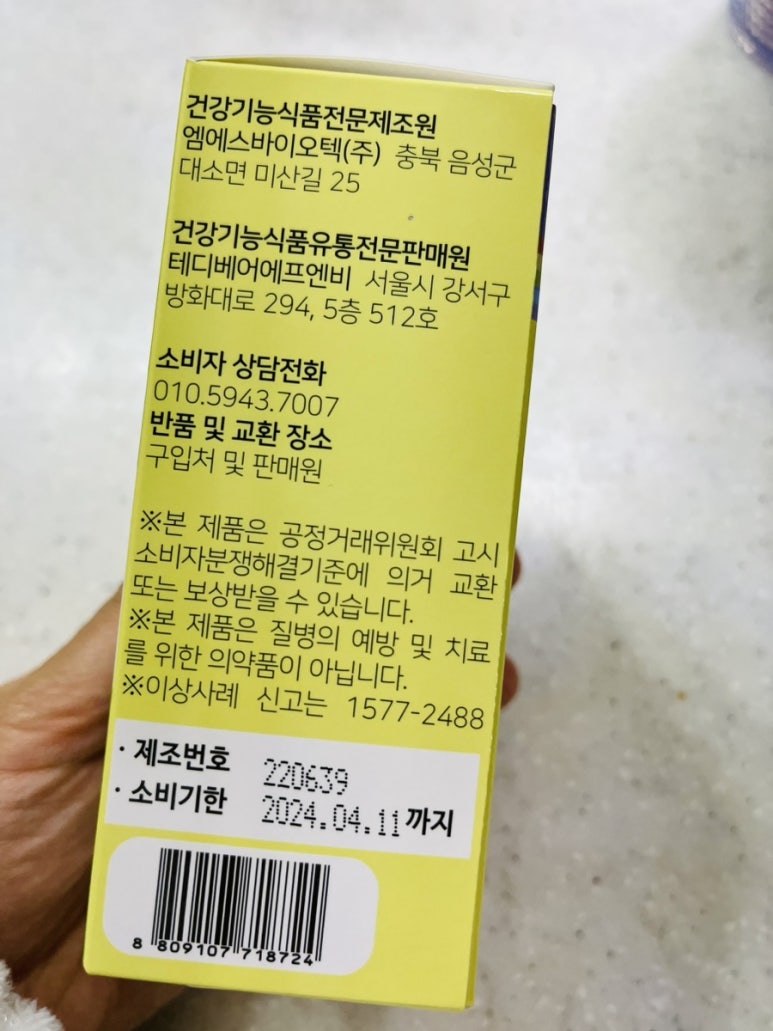 테디베어에프엔비 이미지