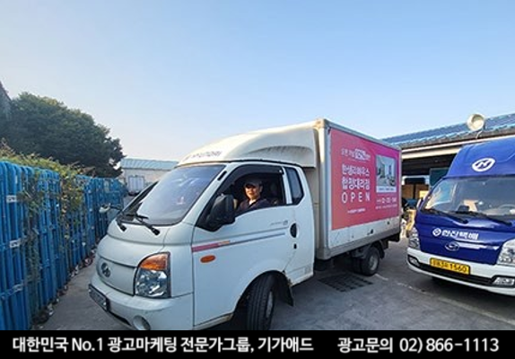 한샘마트 이미지