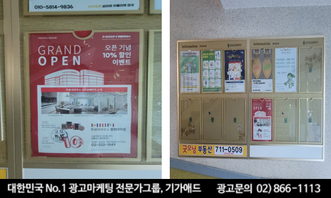 한샘마트 이미지