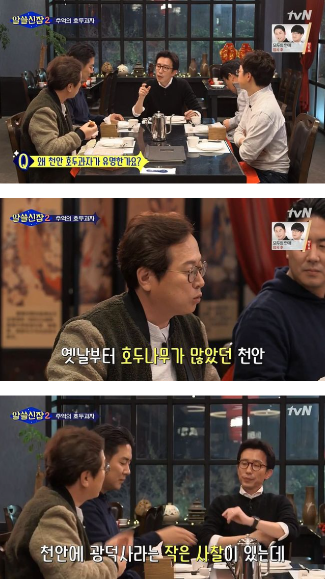 하남호두과자 이미지