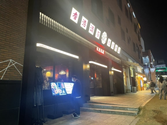 대신양대창 이미지
