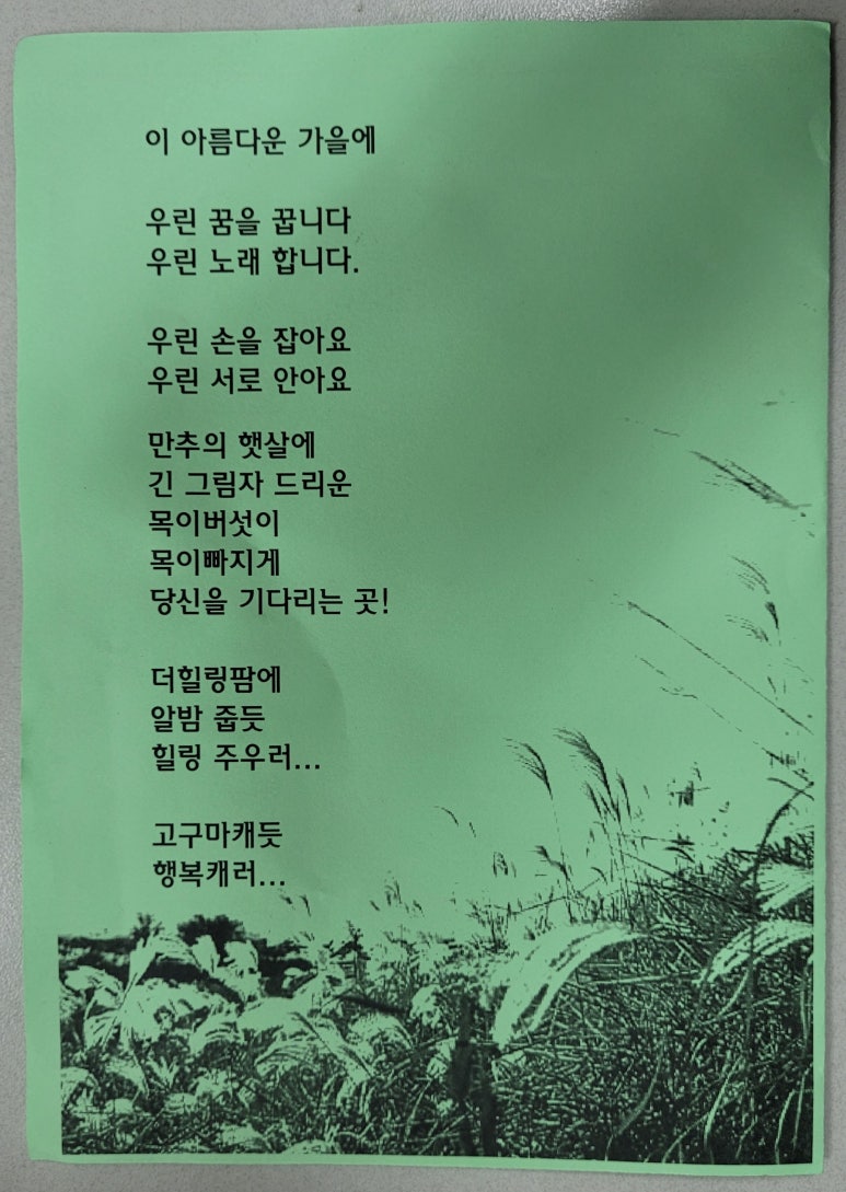 더힐링팜 이미지